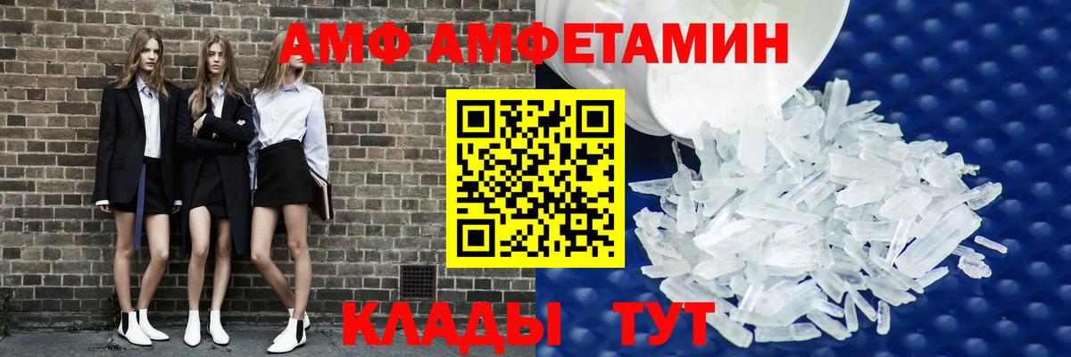 Метадон Надым