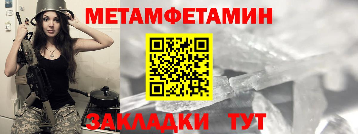 АМФ Premium  Амфетамин  Надым  Вход с VPN 