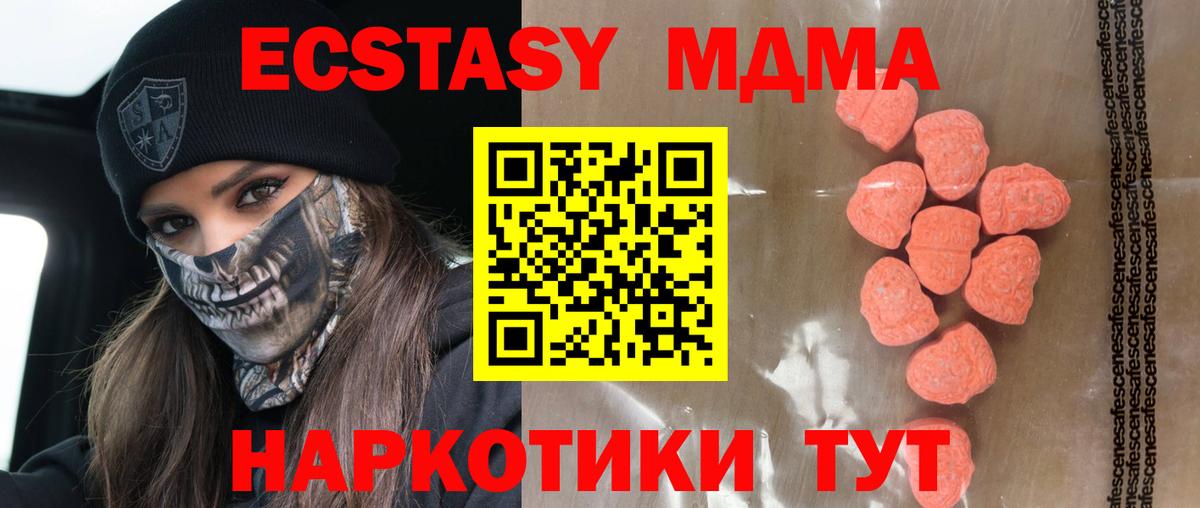 Меф   Конопля  Надым  Кодеин  Кокаин  МДМА  А ПВП СОЛЬ   Продажа наркотиков  Вход с VPN  ГАШИШ  Гашиш 