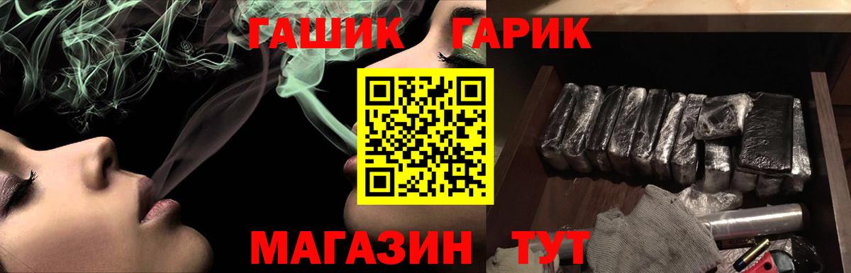 ГАШИШ VHQ Надым