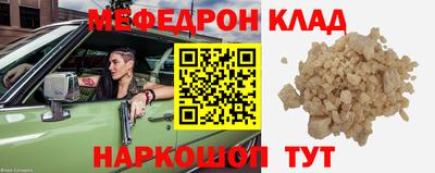прущие крисы Туймазы