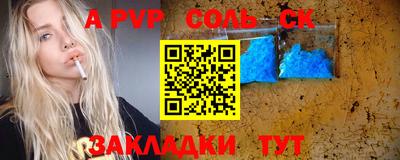 прущие крисы Туймазы