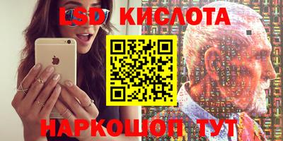ПСИЛОЦИБИНОВЫЕ ГРИБЫ Тулун