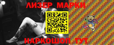 ПСИЛОЦИБИНОВЫЕ ГРИБЫ Тулун