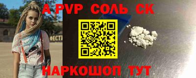 прущие крисы Туймазы