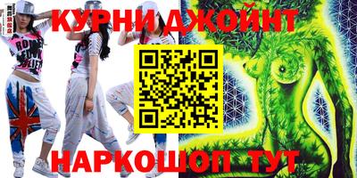 прущие крисы Туймазы