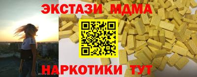 мдпв Тула