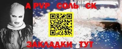 прущие крисы Туймазы