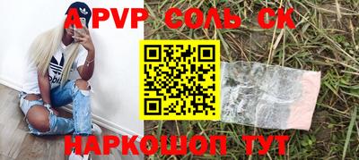 прущие крисы Туймазы