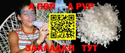 прущие крисы Туймазы