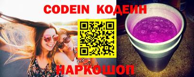ПСИЛОЦИБИНОВЫЕ ГРИБЫ Тулун