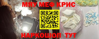 прущие крисы Туймазы