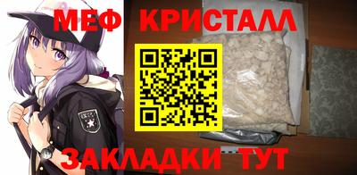 прущие крисы Туймазы