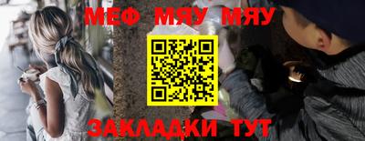 прущие крисы Туймазы