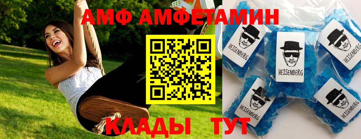 Метамфетамин Декстрометамфетамин 99.9% Надым