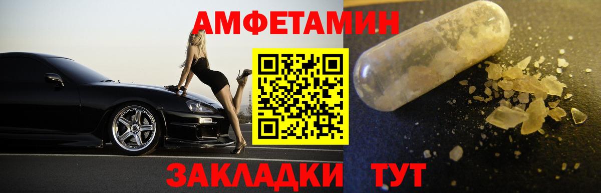 МЕТАМФЕТАМИН винт  МЕТАМФЕТАМИН винт  Надым  Вход с VPN 