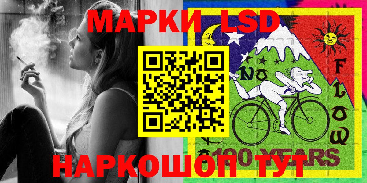 Марки NBOMe 1,5мг Надым