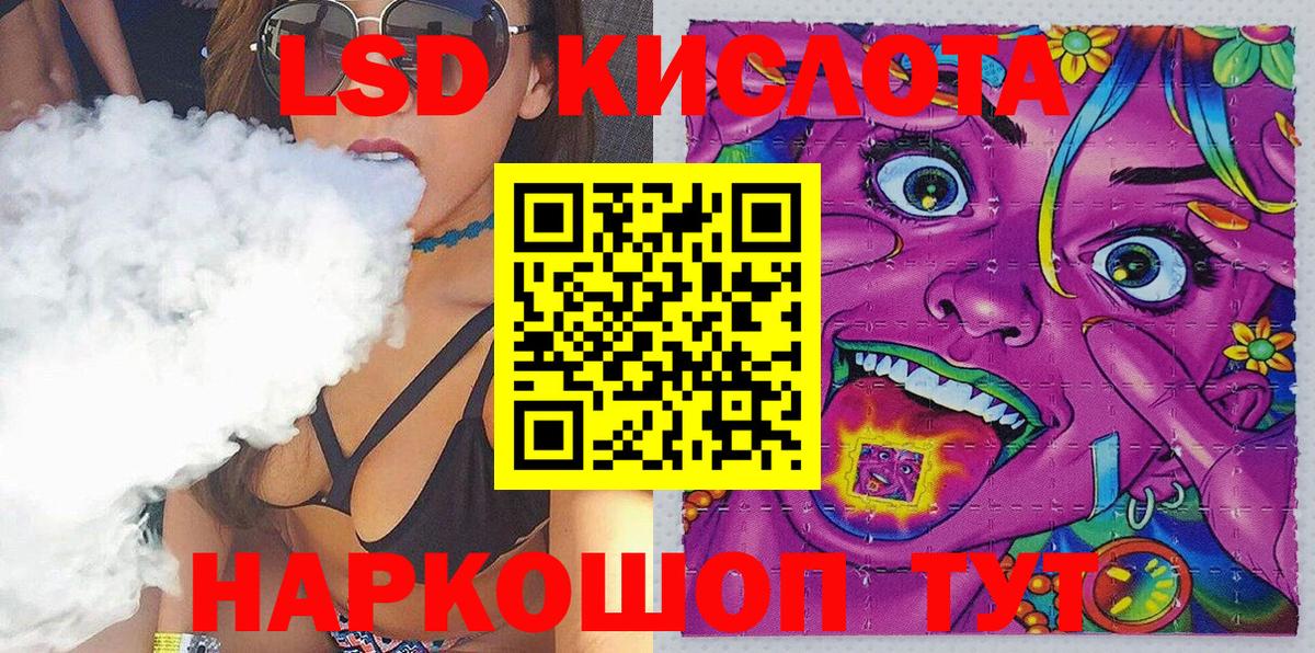 Надым  Марки N-bome 1,8мг  Вход с VPN 