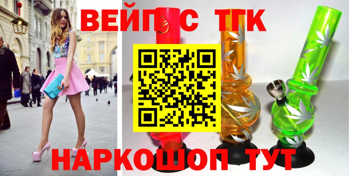 ссылка на мегу   Вход с VPN  Дистиллят ТГК Wax  Надым  Дистиллят ТГК вейп 