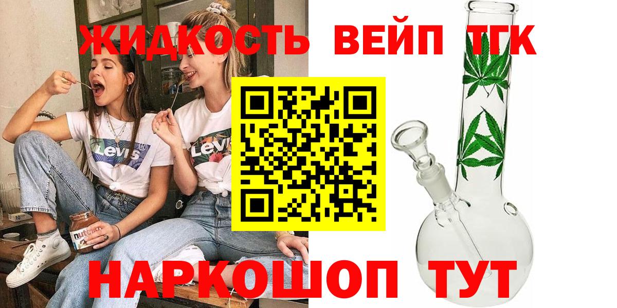 Дистиллят ТГК концентрат Надым